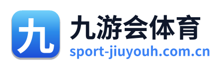 九游会体育 Logo